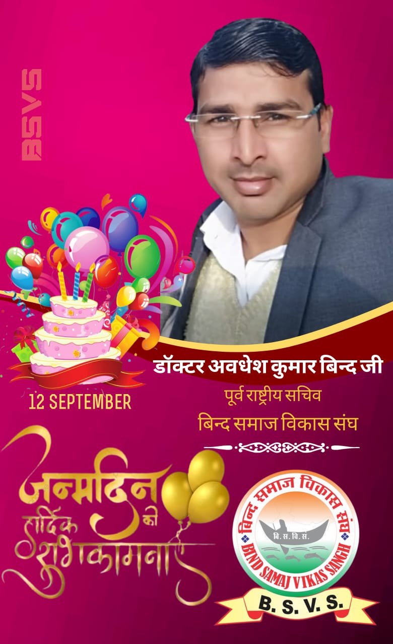 AwadeshBind_Birthday-20251004030515.jpeg