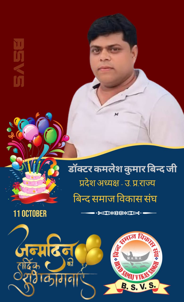 DrKamleshBirthday-20251011132629.jpeg