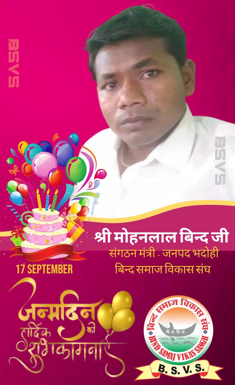 MohanBindBirthday-20251004030931.jpeg