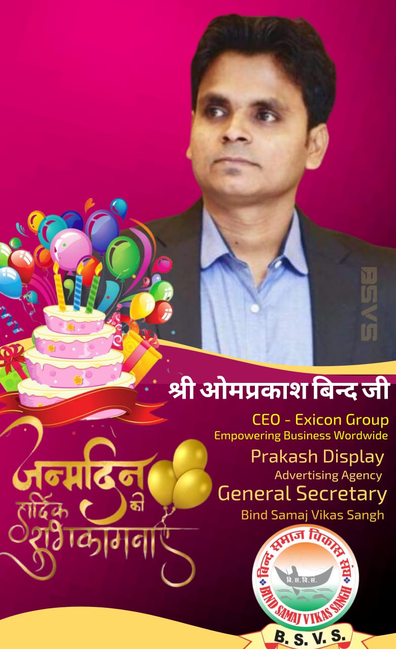 OmprakashBindBirthday-20251004030604.jpeg