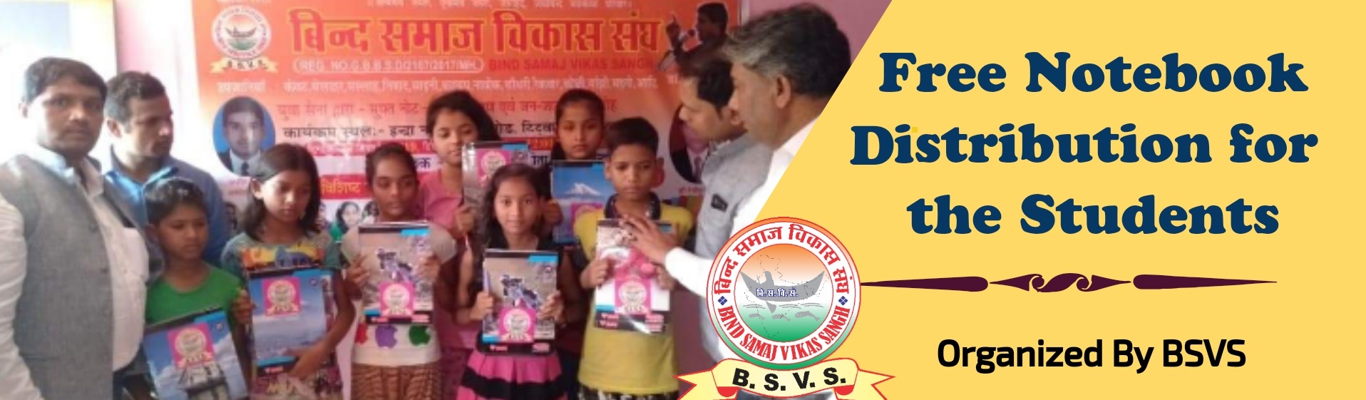 Distribution Bookkits