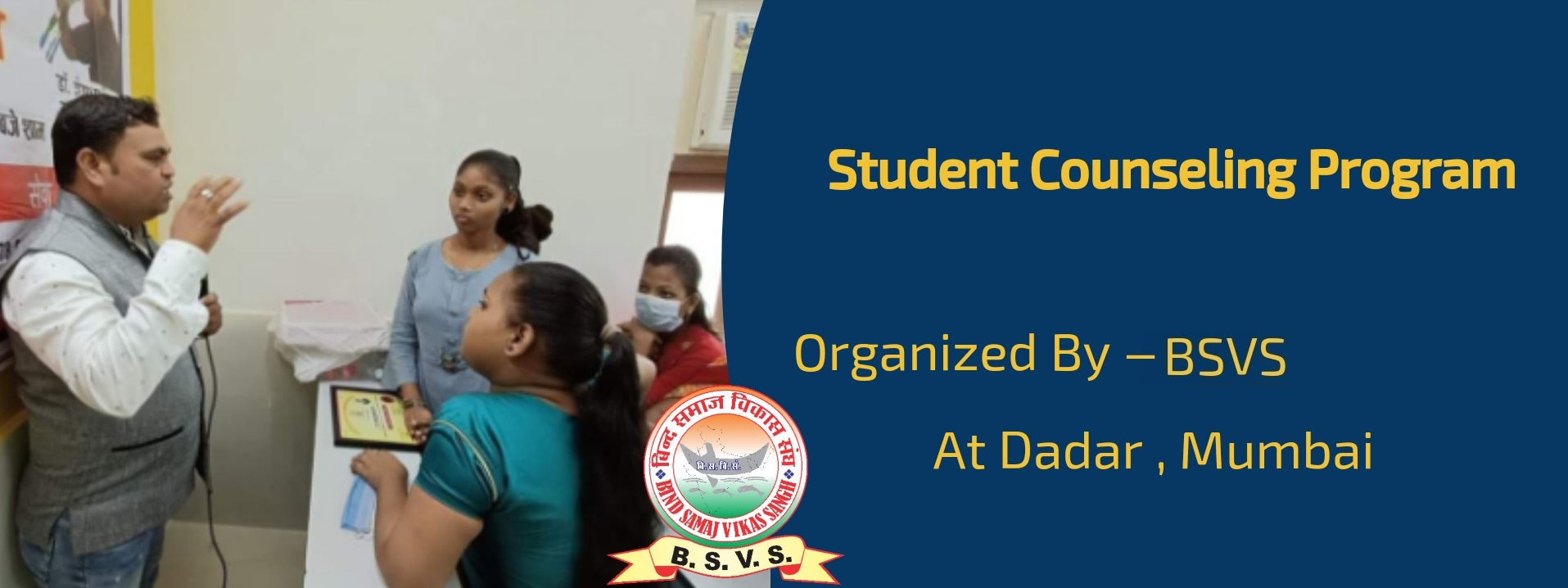 Student Prashikthan